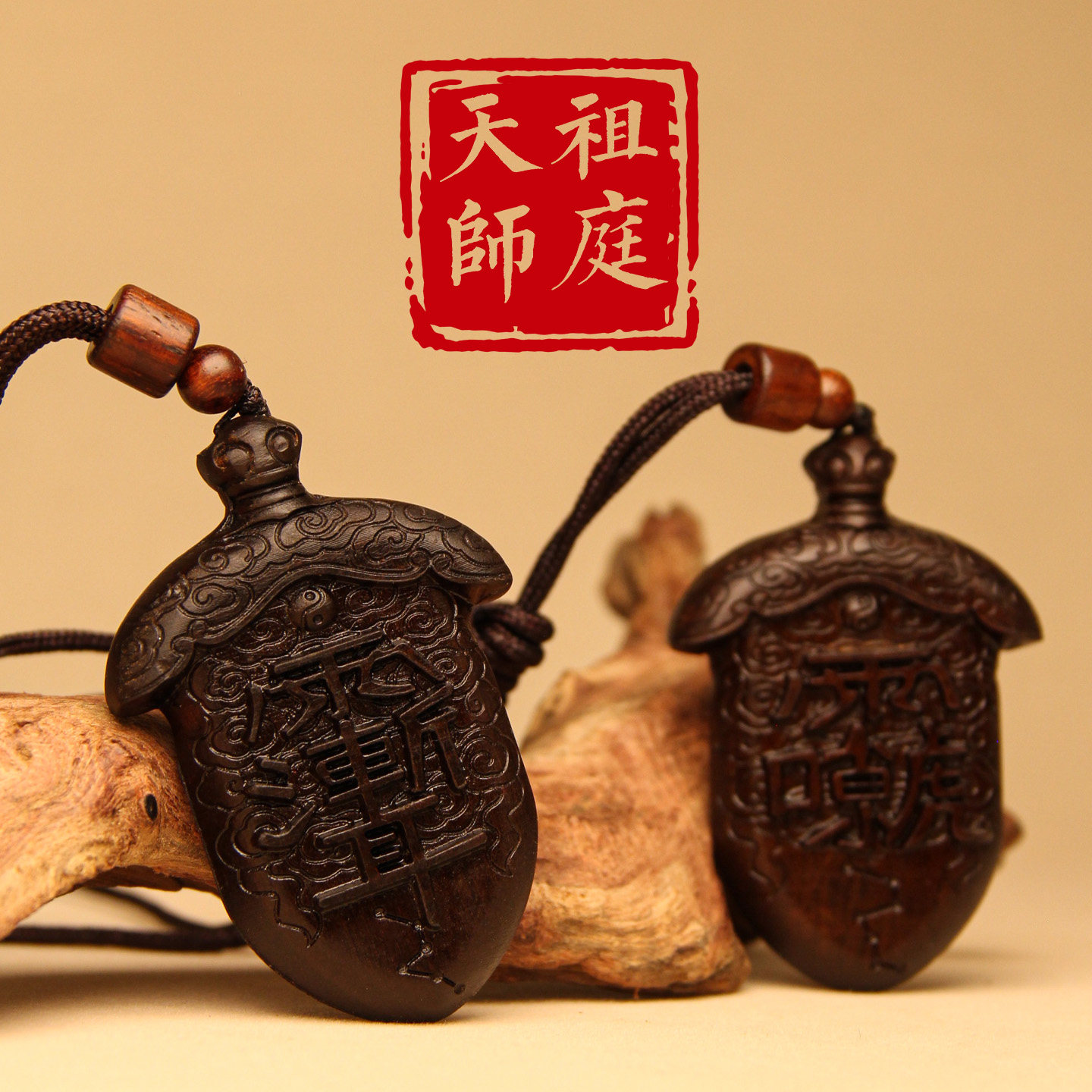龙虎山天师祖庭10老料道家桃木剑图片