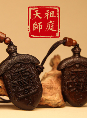 龙虎山天师祖庭老料道家桃木剑