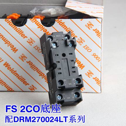 魏德米勒继电器底座FS 2CO FS2CO ECO FS 4CO ECO FS 4CO配DRM270