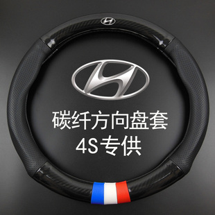 现代方向盘套朗动名图瑞纳悦动领动IX35途胜IX25悦纳改装专用把套