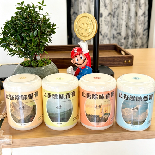 止吾除味香薰香膏持久留香厕所家居两用祛除异味清新空气香氛摆件