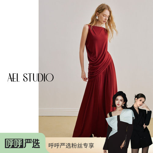 法式气质红色礼服套装裙女一字领