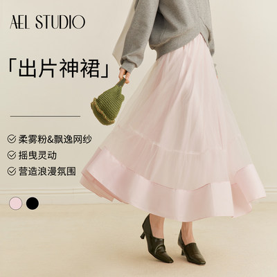 高腰粉色网纱半身裙蓬蓬大摆裙