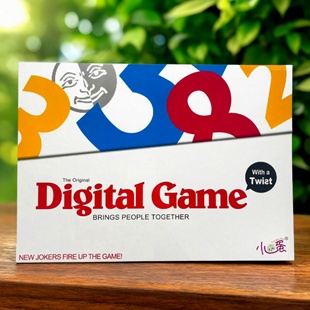 Digital Game以色列麻将数字牌游戏英文桌游卡牌多人聚会儿童益智