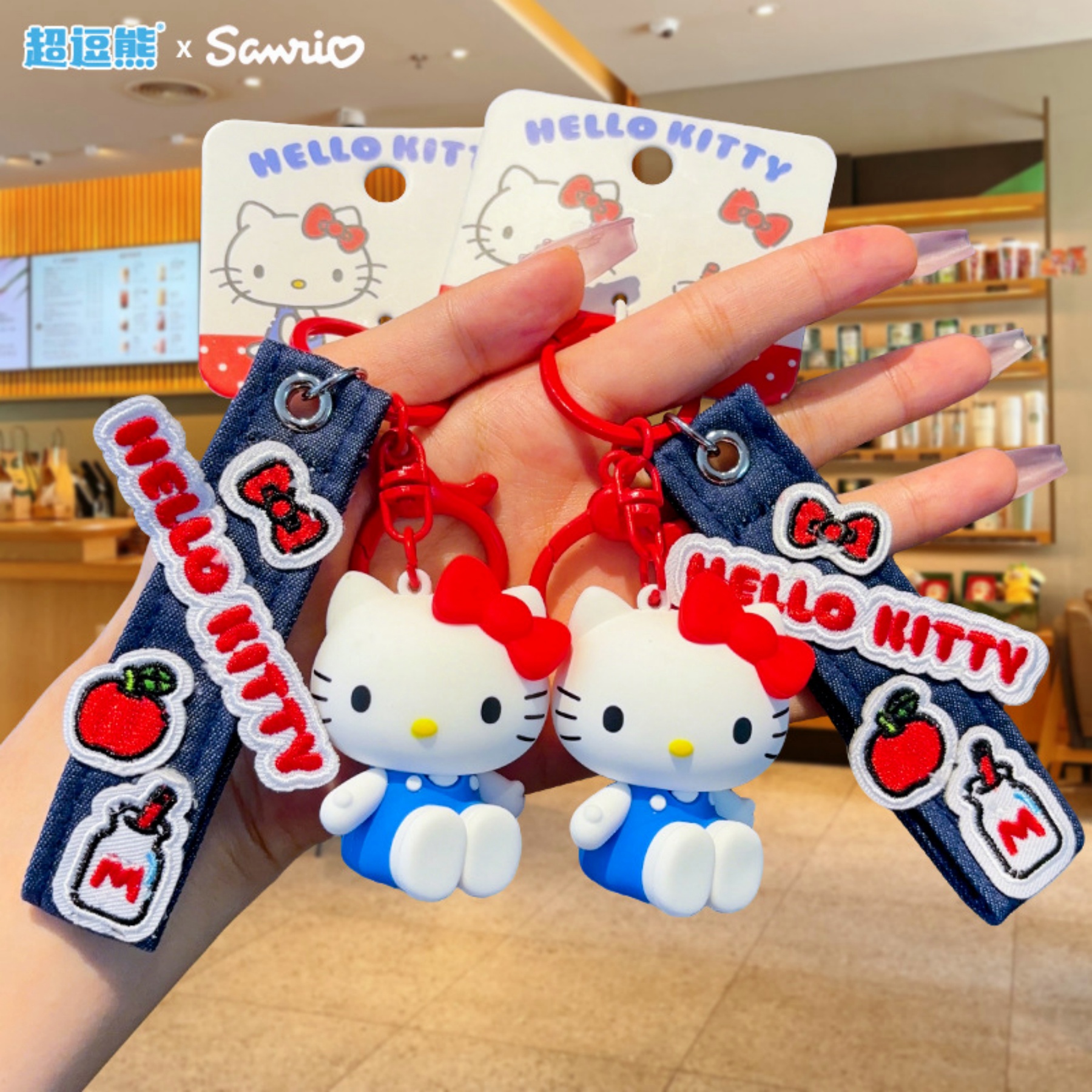 正版三丽鸥HelloKitty汽车钥匙扣挂件KT猫公仔书包背包挂饰小玩偶