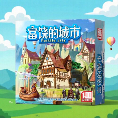 富饶之城Citadels中英桌游卡牌