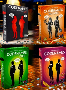 codenames duet行动代号二重奏英文桌游卡牌成年休闲聚会多人游戏