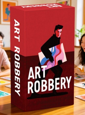 神偷大盗桌游卡牌扑克牌Art Robbery抢劫艺术多人聚会游戏中英文