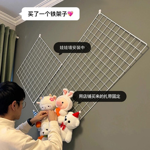 网格网片铁架照片背景墙装饰挂架泡面架宠物防逃网格家用铁网围栏