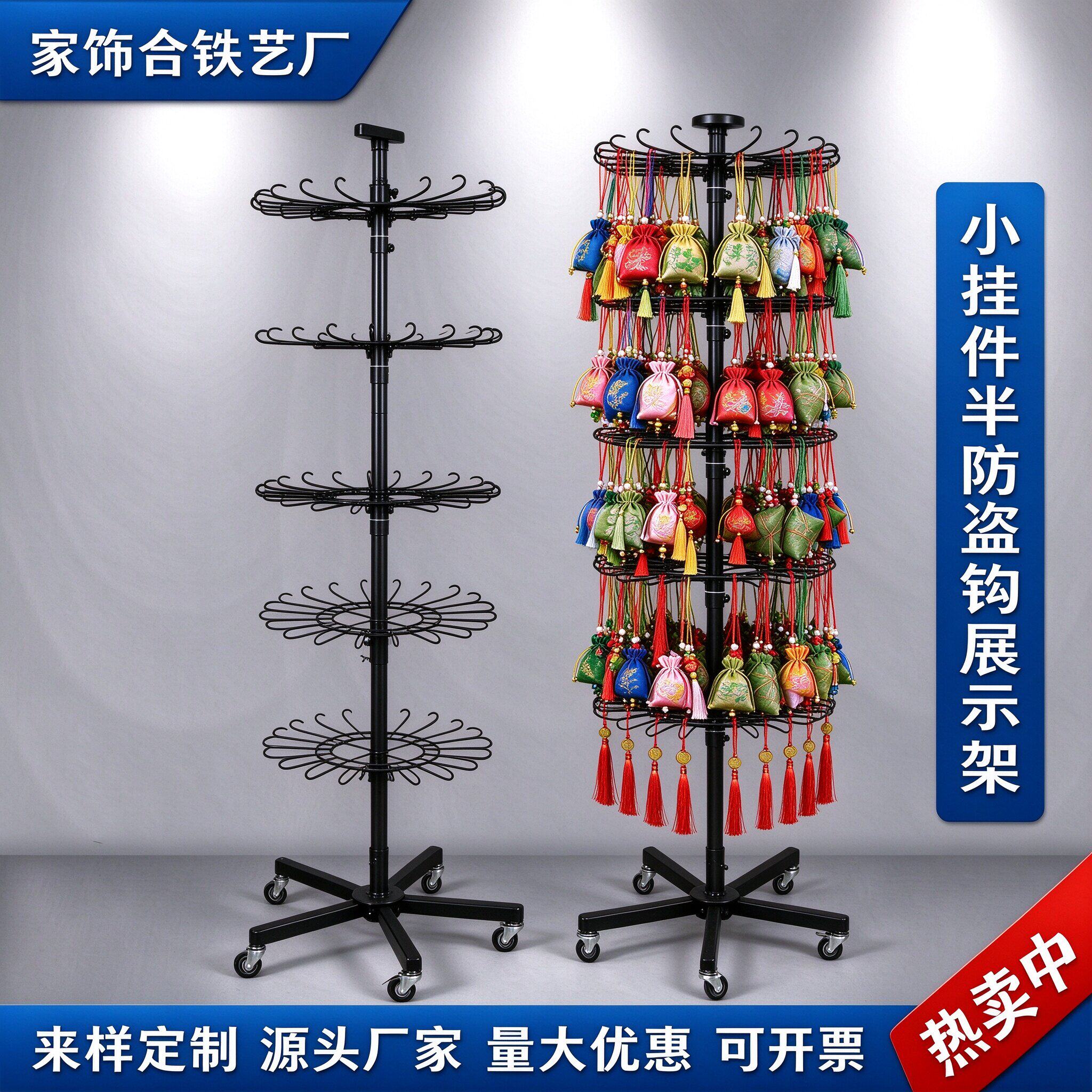 20钩半防盗旋转展示架饰品钥匙扣袜子手机壳挂绳多功能防盗货架