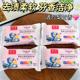 碧澄香氛大师洗衣皂200g经典 手洗洗衣皂老肥皂 国货无磷配方内衣裤