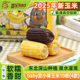 喜乐掰掰1750g喜太萌小棒baby款 甄选东北甜糯小真空鲜食玉米粗粮
