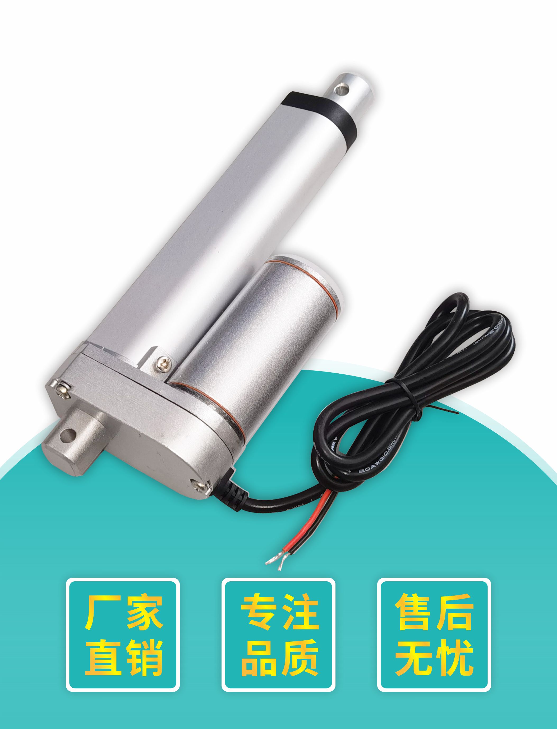 长行程1米电动推杆伸缩杆垃圾箱消防开窗密室逃脱24V直流伸缩电机