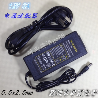 12V3A电源适配器 电脑显示器电源线 液晶显示器 17-22寸LED屏电源