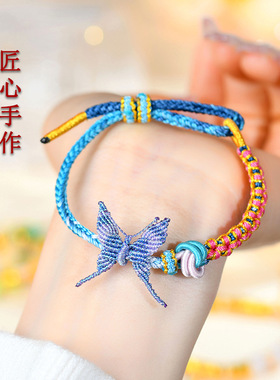 桃花结蝴蝶手绳diy手工编织蝶恋花手链绳可穿黄金国潮女手绳