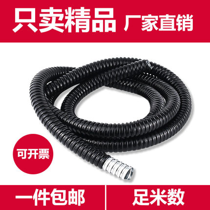 包塑金属软管国标塑料穿线管蛇皮管电线保护套管不锈钢波纹管