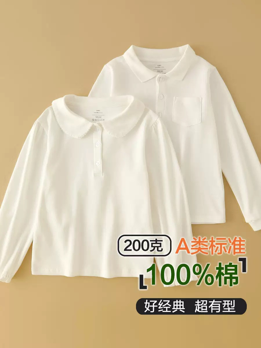 2025新款儿童白色POLO衫T恤