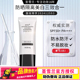 圣雪兰美白隔离防晒乳SPF50倍PA 夏天户外面部防晒霜 男女四季