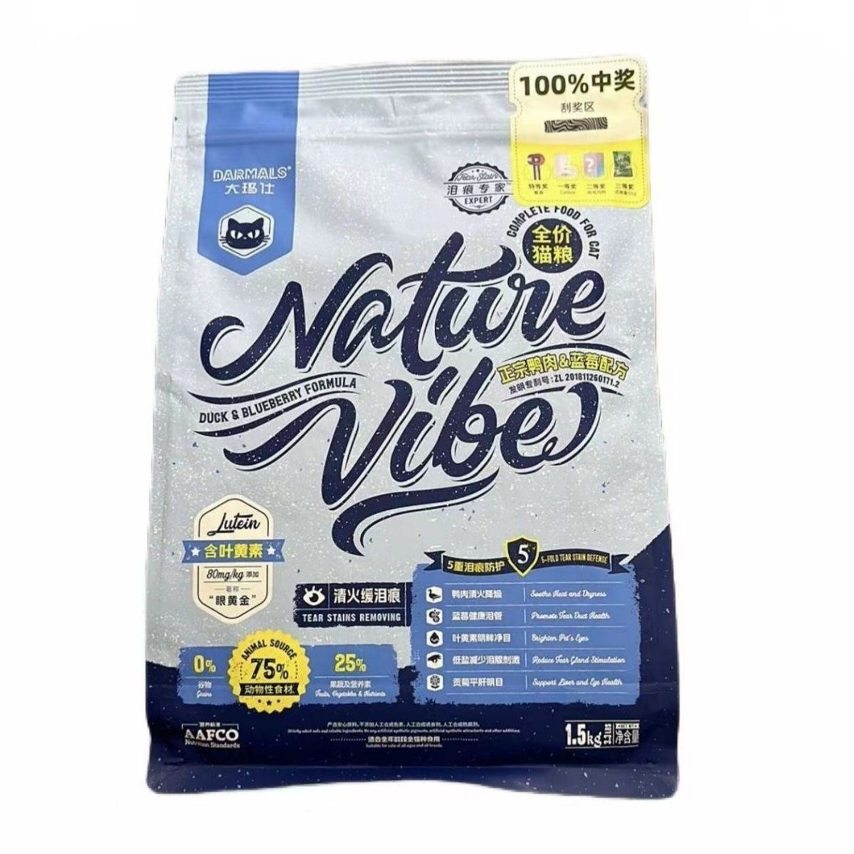 大玛仕猫粮1.5通用布偶蓝猫银渐层通用,宠物/宠物食品及用品,猫全价冻干粮,淘宝优惠券,粉丝福利购,淘宝优惠卷