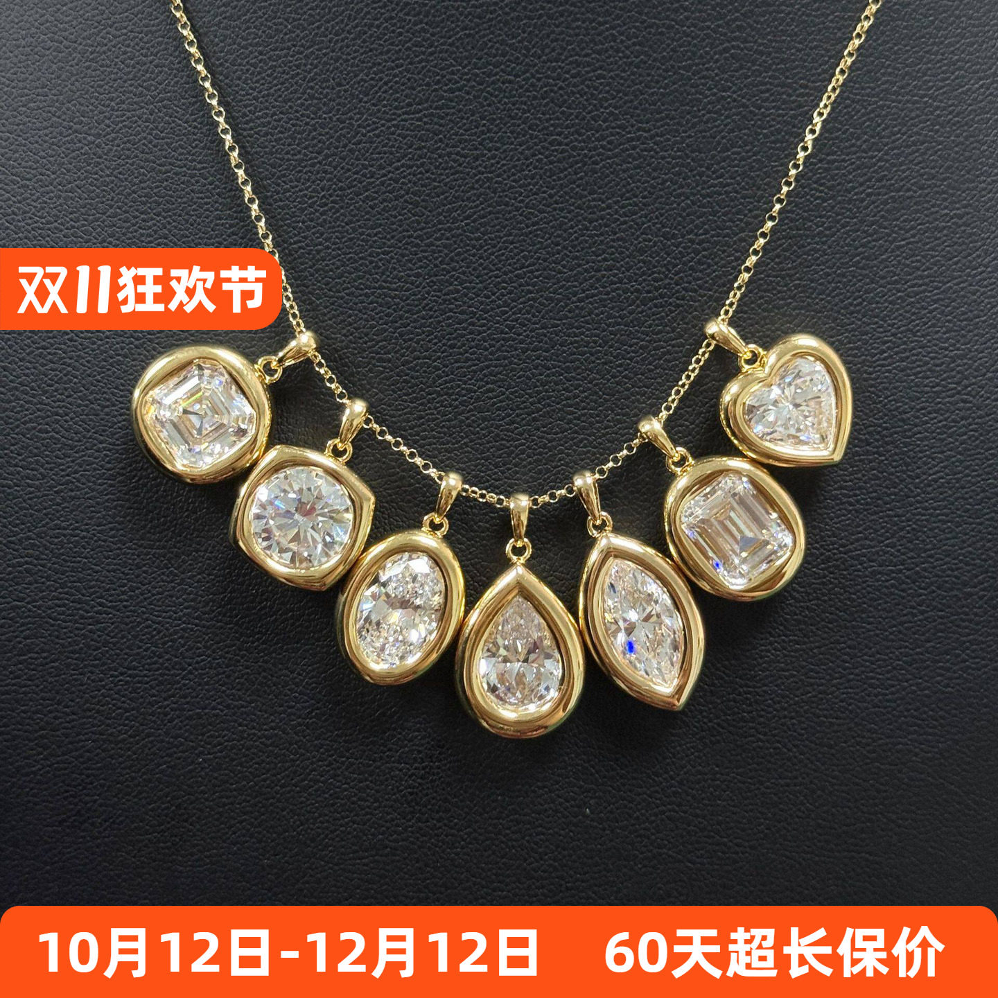 老钱风4克拉莫桑石镀金锁骨链