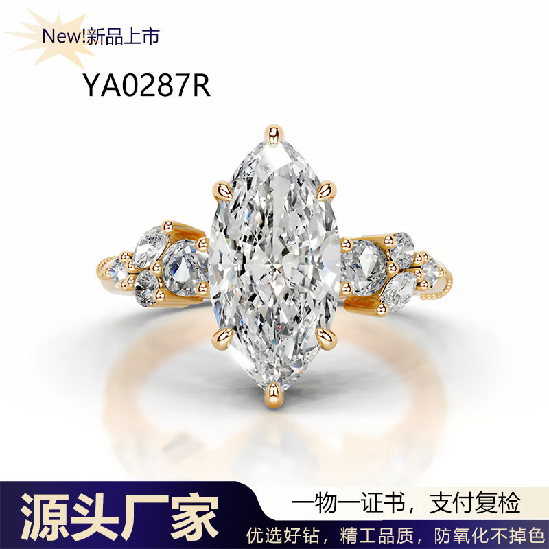 5克拉马眼形莫桑石钻戒S925纯银镀18K金色高火彩超闪豪华婚礼戒指