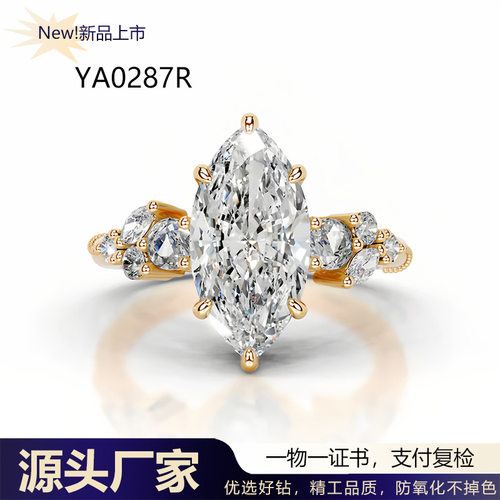 5克拉马眼莫桑石钻戒S925银镀18K