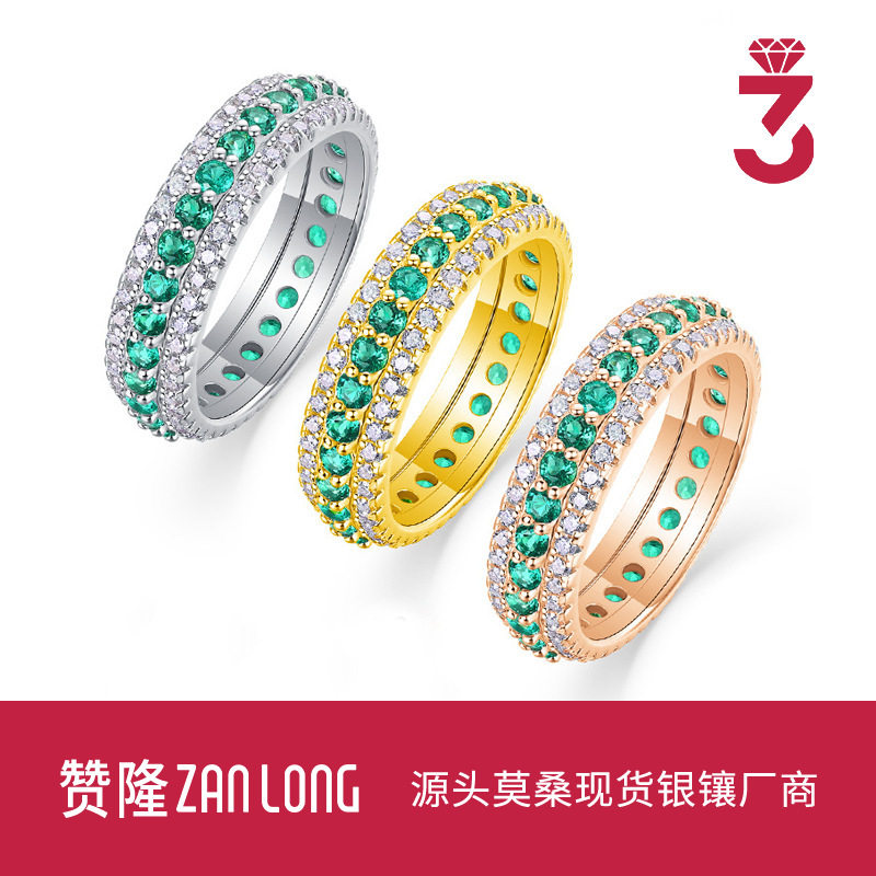 厂家现货帕拉伊巴跨境热销时尚戒指s925纯银镶红篮绿宝石指环
