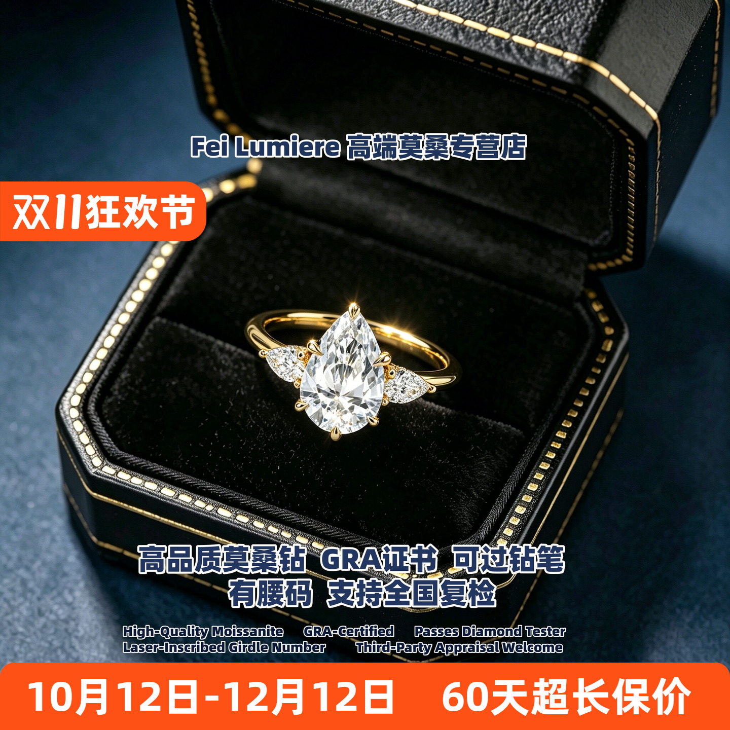 520礼物S925莫桑钻戒指带证书