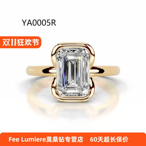 老钱风莫桑钻2克拉包镶婚戒