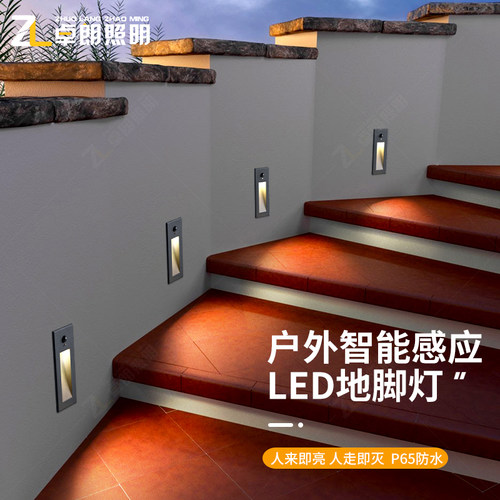 户外台阶灯踏步灯竖款梯步灯