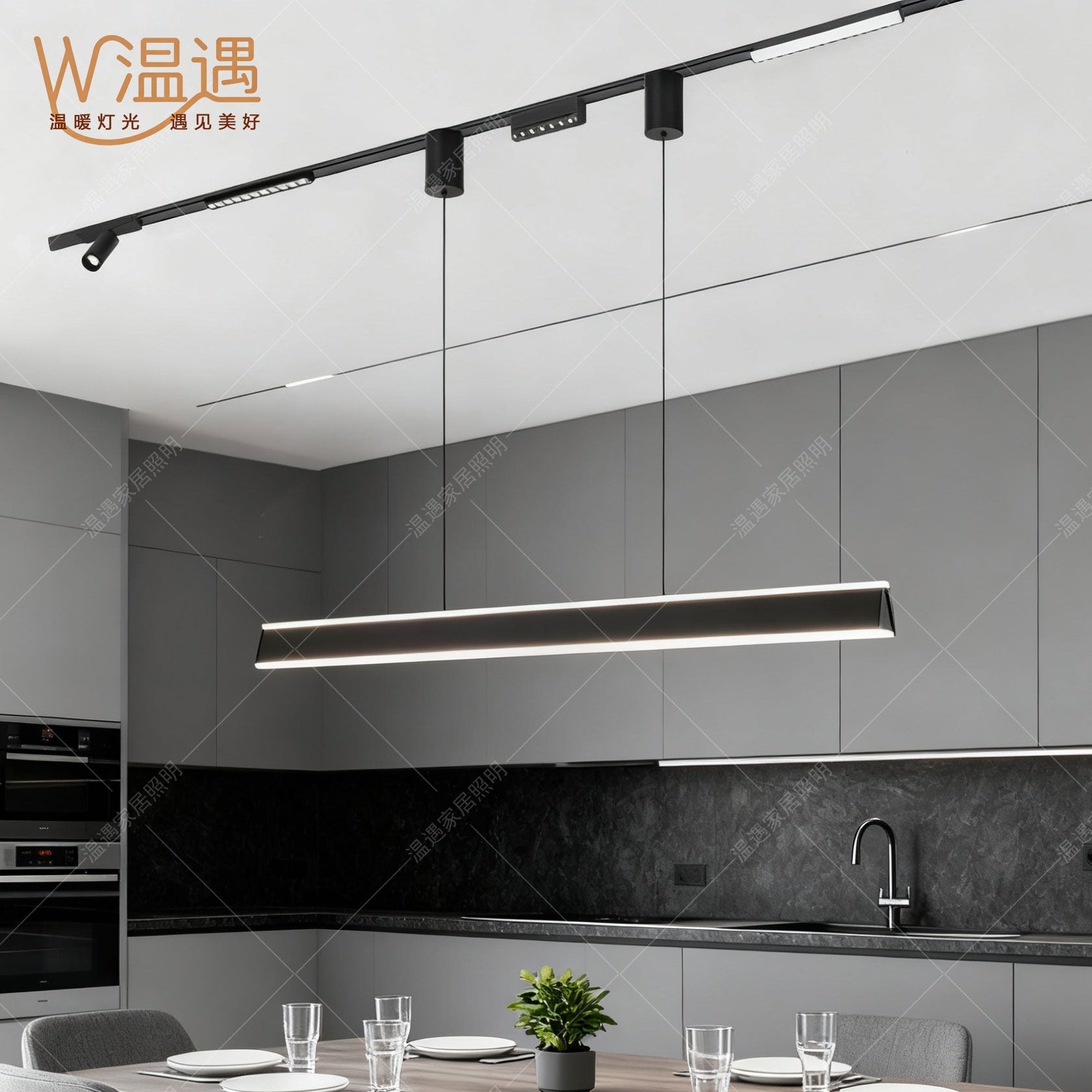 超薄明装磁吸轨道餐厅吊灯可移位可升降吧台导台灯简约现代智能灯