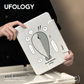Ufology原创萨卡班甲鱼适用ipadair5保护套air4保护壳ipadpro11英寸9代10代2022磁吸2021苹果mini6平板2018