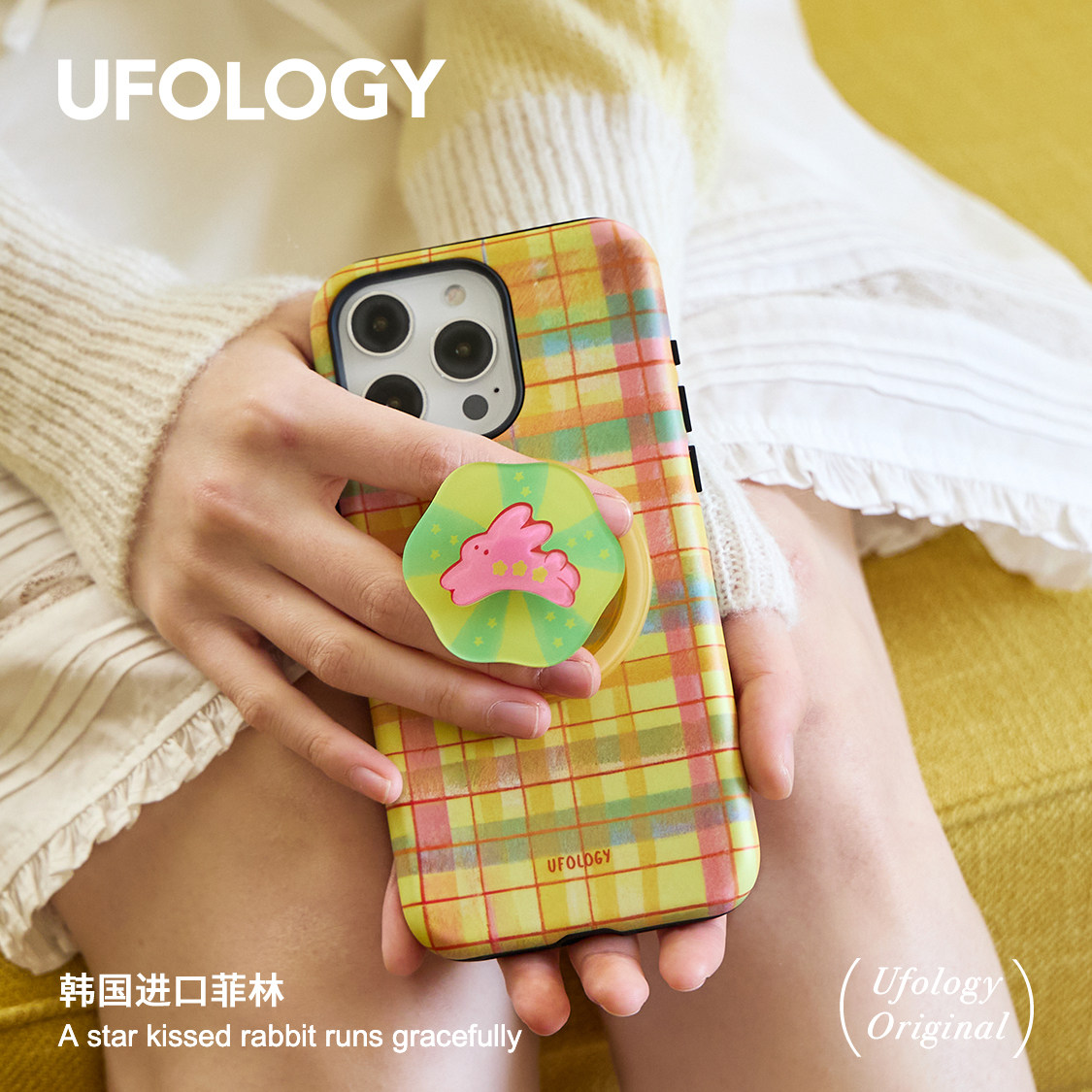 Ufology原创磁吸韩国进口菲林适用iPhone17promax手机壳16pro苹果14格纹兔子13全包12新款二合一11支架春夏15