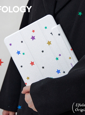 Ufology原创ipadair4/5保护套2020壳2021双面磁吸平板壳mini6星星ipadair6苹果pro2024笔槽11寸13寸