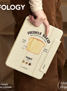 Ufology原创适用ipadair5保护套9代10代平板pro2022壳air4全包2021面包2020磁吸2019苹果mini6可爱pro11寸