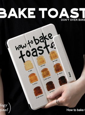 Ufology原创ipadair4/5保护套2020平板壳2021双面ipad10代磁吸9代烤面包mini6全包air6苹果pro13寸11寸2024