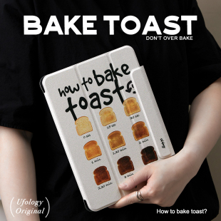 Ufology原创ipadair4/5保护套2020平板壳2021双面ipad10代磁吸9代烤面包mini6全包air6苹果pro13寸11寸2024