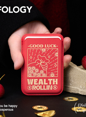 Ufology原创设计磁吸手机卡包适用苹果magsafe卡套新年红色喜庆