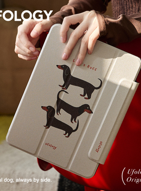 Ufology原创适用ipadair6保护壳pro2024平板mini6保护套air4/5磁吸全包mini7笔槽11寸13寸苹果7/8/9/10腊肠狗