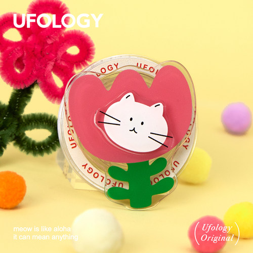 Ufology原创手机磁吸支架支持magsafe桌面便携苹果春天创意旋转