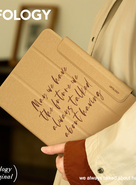 Ufology原创复古文字padpro2021保护套air4/5棕色磁吸mini6平板壳ipadair6全包11寸13寸pro2024苹果