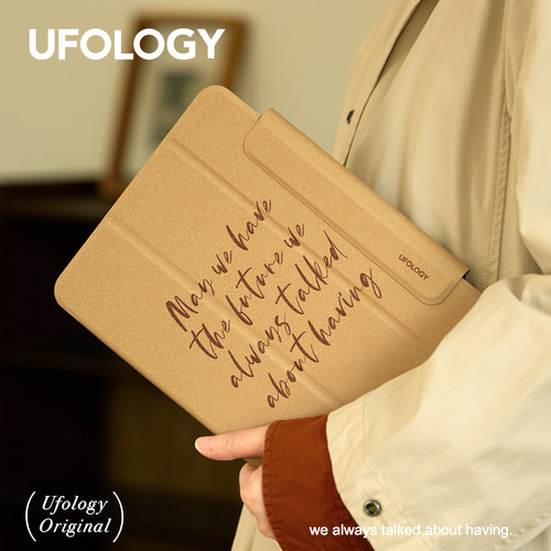 Ufology原创复古棕色双面磁吸壳