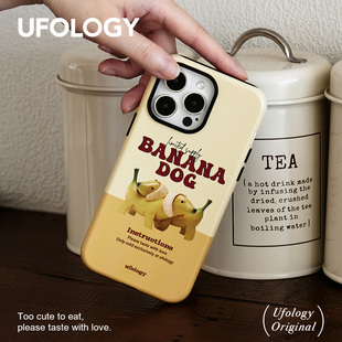 Ufology原创韩国圆边二合一菲林适用iPhone14Promax手机壳13pro苹果12香蕉狗11全包可爱小狗新款 高级16promax