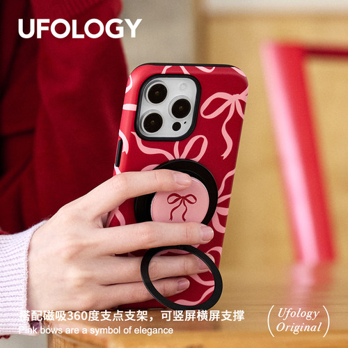 Ufology原创磁吸韩国进口适用iPhone16promax手机壳15pro苹果14蝴蝶结13全包12新款二合一菲林旋转支点支架