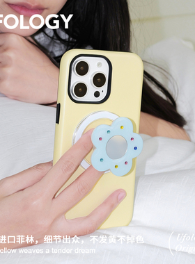 Ufology原创磁吸韩国进口菲林适用iPhone16promax手机壳15pro苹果14黄色13花朵12新款二合一11春天镜子支架