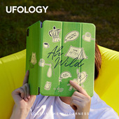 Ufology原创春天绿色适用ipadair4保护壳air5 6苹果ipadpro2020磁吸平板套ipad9全包ipad10插画2021小狗2022