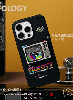 Ufology原创磁吸适用iPhone15promax手机壳14pro苹果13电视12全包11二合一新款16复古支架卡包黑色新款可降解