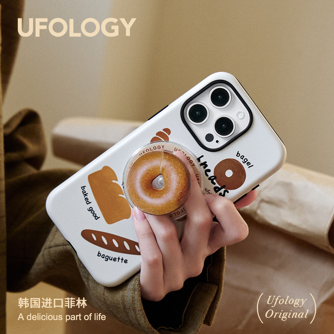 Ufology原创磁吸韩国进口菲林适用iPhone16promax手机壳15pro苹果14贝果13全包12新款二合一11支架超好看