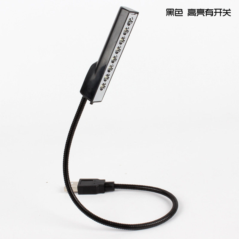 Lampe USB - Ref 380425 Image 4