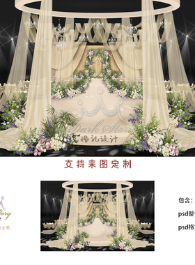 香槟色布幔婚礼效果图圆环交接区吊顶褶皱帷幔psd素材